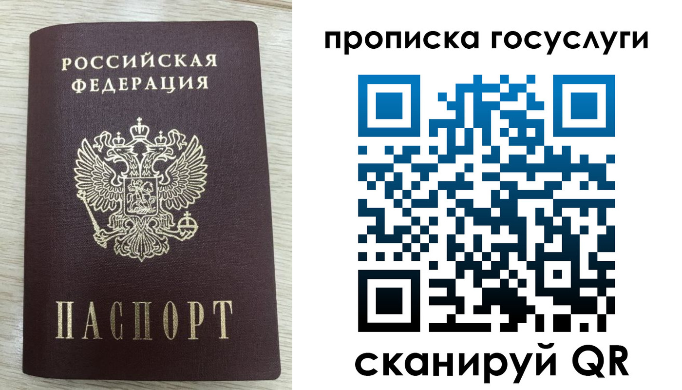 регистрация для дет. сада в Вичуге