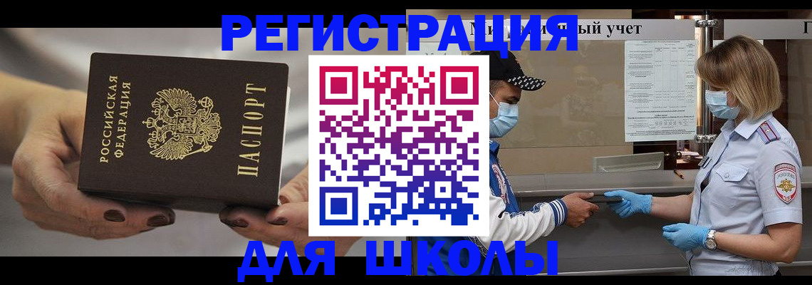 пропишу в квартире в Вичуге