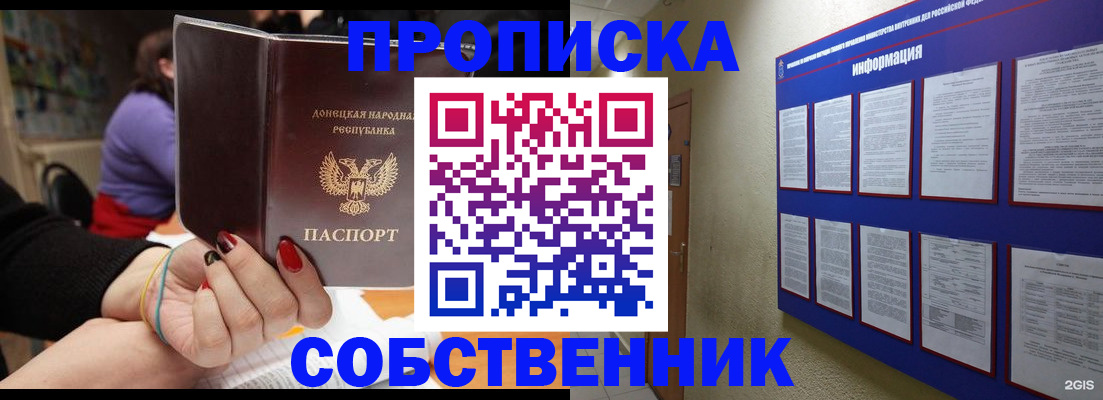 временная регистрация 2025 в Вичуге