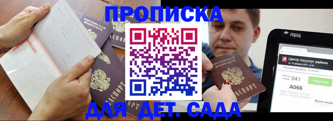 временная регистрация поиск в Вичуге