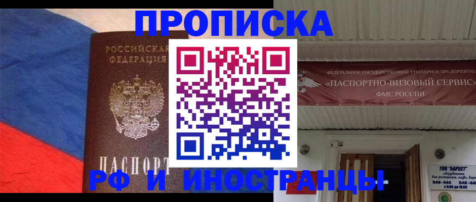 форма 3 в Вичуге